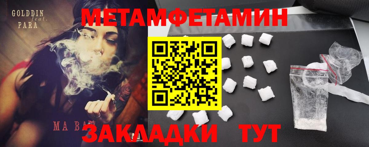 Amphetamine 98% Шадринск