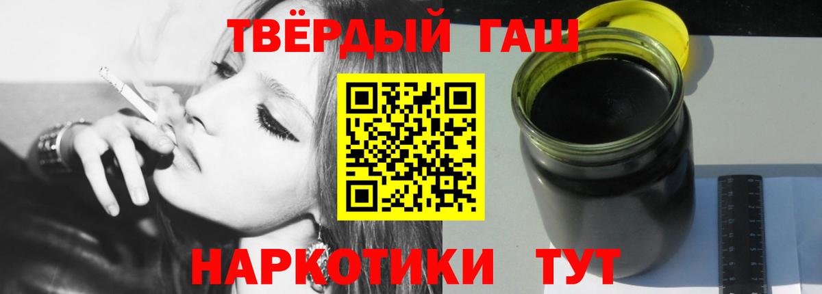 ГАШИШ VHQ Шадринск