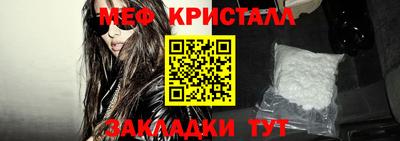 МДМА Кандалакша