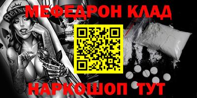 МДМА Кандалакша