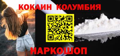 МДМА Кандалакша