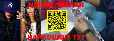 МДМА Канаш