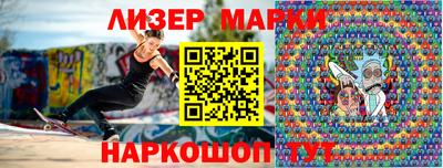 МДМА Канаш