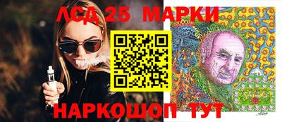 ГАЛЛЮЦИНОГЕННЫЕ ГРИБЫ Камышлов