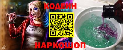 ГАЛЛЮЦИНОГЕННЫЕ ГРИБЫ Камышлов