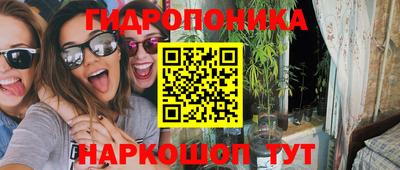 МДМА Кандалакша