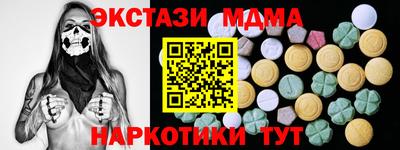 МДМА Кандалакша