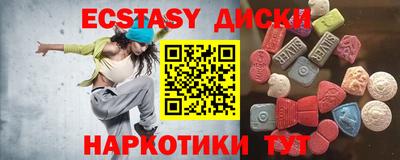 МДМА Канаш