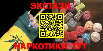 МДМА Канаш