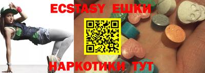 МДМА Канаш