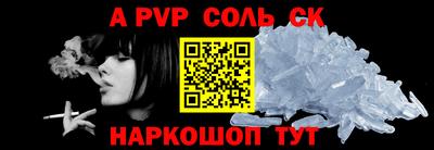 МДМА Канаш