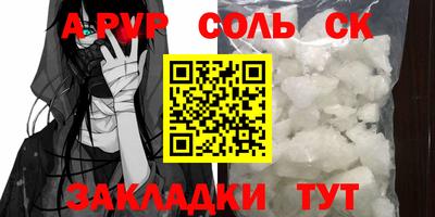 МДМА Кандалакша