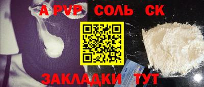 МДМА Кандалакша