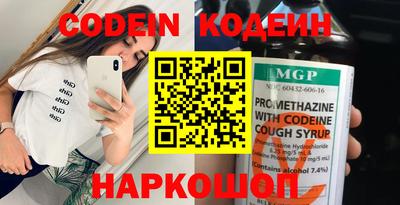 ГАЛЛЮЦИНОГЕННЫЕ ГРИБЫ Камышлов