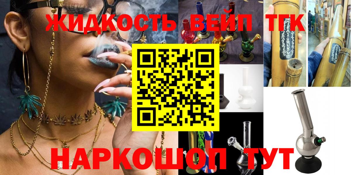 ТГК Wax Шадринск