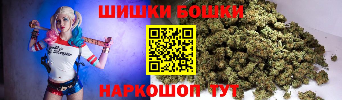 Каннабис White Widow  Вход с VPN  МАРИХУАНА Ganja  Бошки марихуана VHQ  Шадринск 